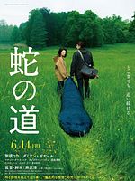 Poster der Serpent's Path