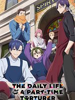 Bild von The Daily Life Of A Part-Time Torturer