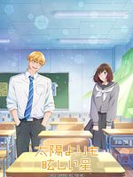 Bild von A Star Brighter Than The Sun