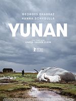Poster der Yunan