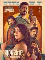 Poster der Shubhchintak