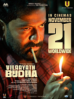 Poster der Vilaayath Buddha