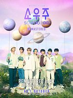 Poster der BTS 2021 MUSTER SOWOOZOO Remastered