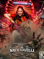 Poster der Nayyi Navelli