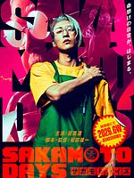Poster der Sakamoto Days Live Action
