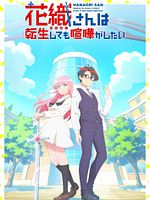 Bild von Hanaori-san Still Wants To Fight In The Next Life