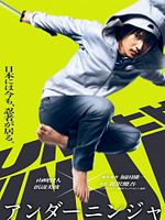 Poster der Under Ninja