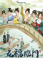 Bild von Perfect Match