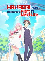 Poster der Hanaori-san Still Wants To Fight In The Next Life