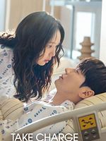 Poster der Take Charge Of My Heart