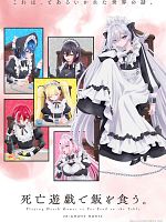 Bild von SHIBOYUGI: Playing Death Games To Put Food On The Table