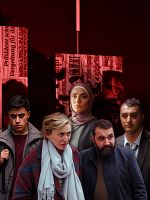 Bild von Uncivilized