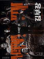 Bild von Agent Kim Reactivated
