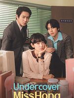 Poster der Undercover Miss Hong