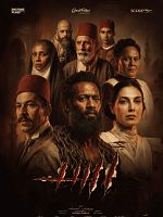 Poster der Asad