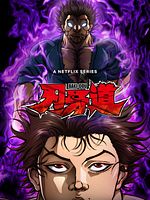 Bild von Baki-Dou