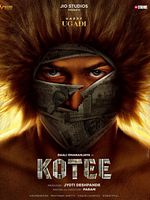 Poster der Kotee