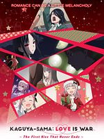 Poster der Kaguya-sama: Love Is War - The First Kiss That Never Ends - The Movie