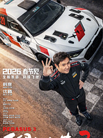 Poster der Fei Chi Ren Sheng 3