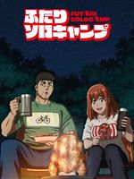 Bild von Solo Camping For Two