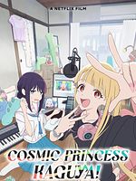 Poster der Cosmic Princess Kaguya!