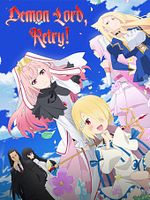Bild von Demon Lord, Retry!