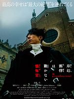 Bild von Kishibe Rohan wa Ugokanai