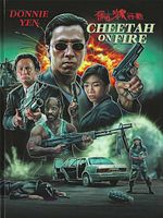 Poster der Cheetah On Fire