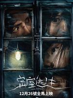 Poster der The Getaway