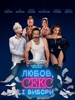 Poster der Porn, I Love You