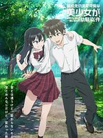 Poster der Tenkousaki no Seiso Karen na Bishoujo ga, Mukashi Danshi to Omotte Issho ni Asonda Osananajimi datta Ken
