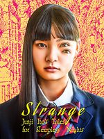 Bild von Strange: Junji Itos seltsame Geschichten für schlaflose Nächte