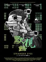 Poster der Stranger Eyes