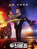 Bild von Brain Works