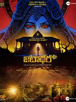 Poster der Jatadhara