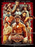 Poster der Daveed