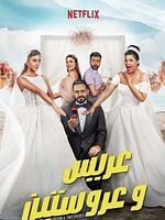 Poster der Groom & Two Brides