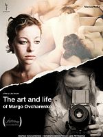 Poster der The Art and Life Of Margo Ovcharenko