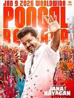 Poster der Jana Nayagan