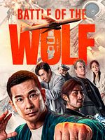 Poster der Battle Of The Wolf