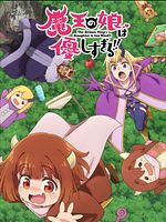 Bild von The Demon King's Daughter Is Too Kind!!