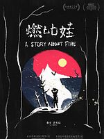 Poster der Eine Geschichte vom Feuer 