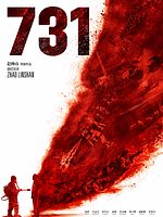 Poster der 731