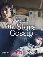 Bild von When the Stars Gossip