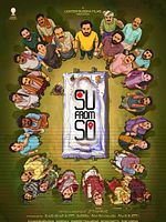 Poster der Su From So