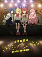 Poster der Bocchi the Rock! Re: