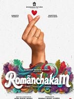 Poster der Romanchakam
