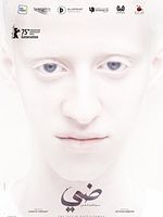 Poster der The Tale of Daye's Family