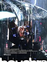 Poster der Bouchra