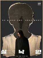 Poster der Paradise Lost